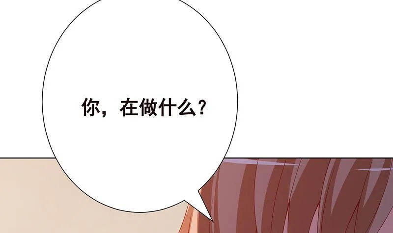 第323话 你当自己是暖宝宝？ 第43页