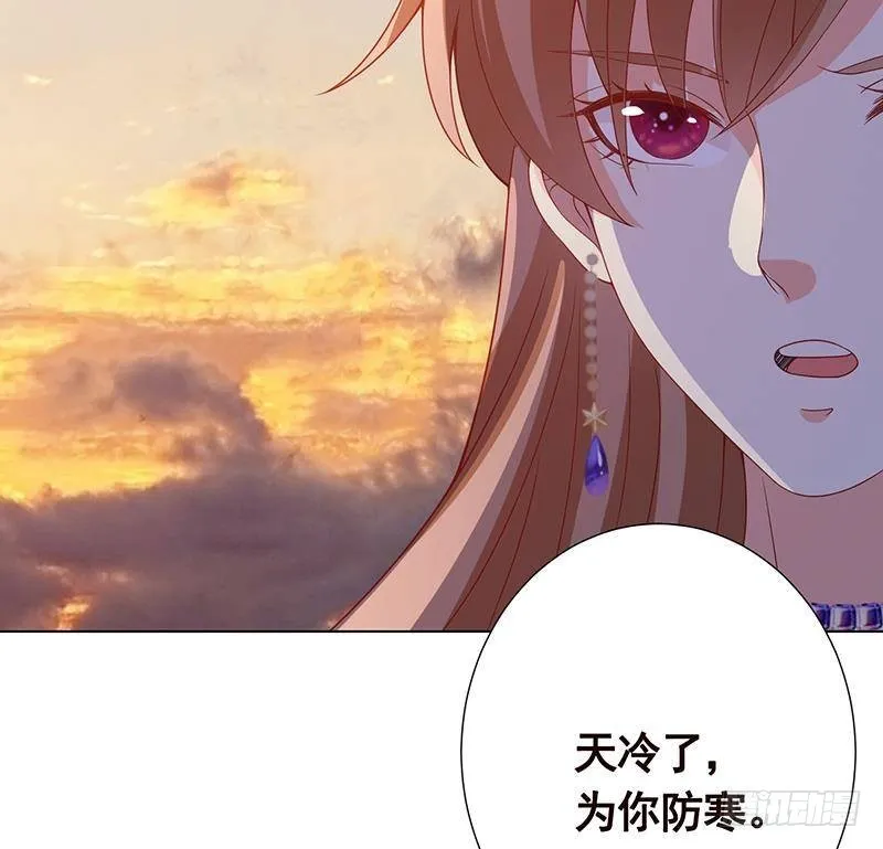 第323话 你当自己是暖宝宝？ 第44页