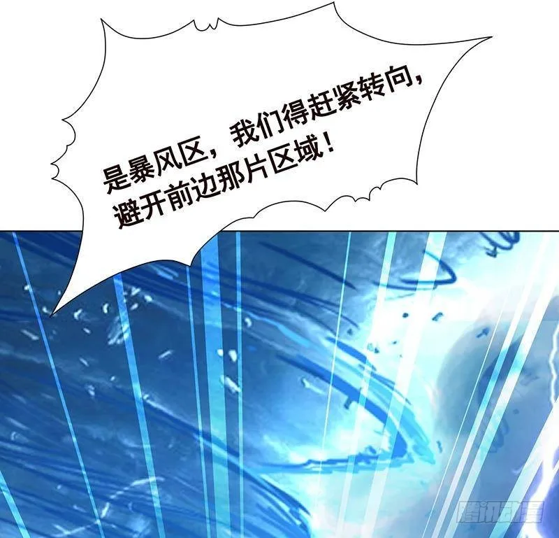 第323话 你当自己是暖宝宝？ 第59页