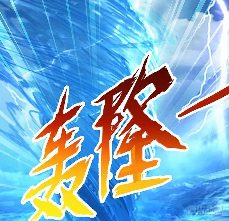 第323话 你当自己是暖宝宝？ 第60页