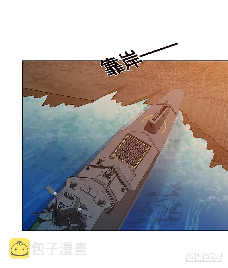 第324话 三个女人一台戏 第2页