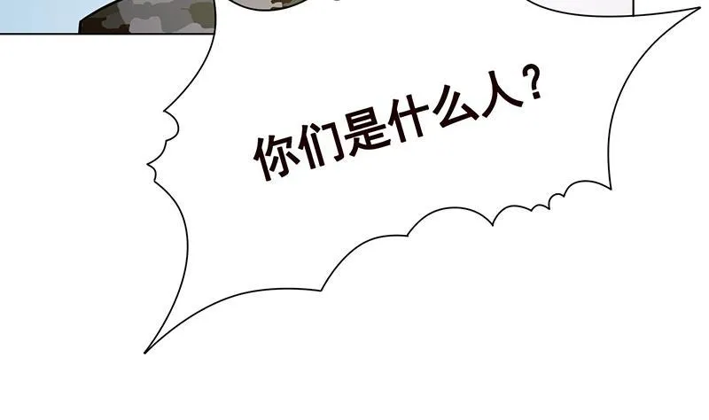 第324话 三个女人一台戏 第9页
