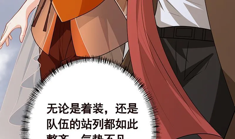 第324话 三个女人一台戏 第12页