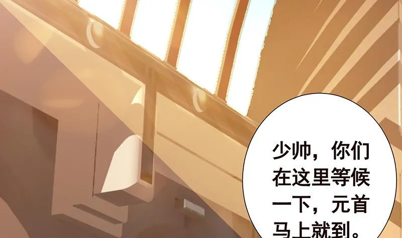 第324话 三个女人一台戏 第19页