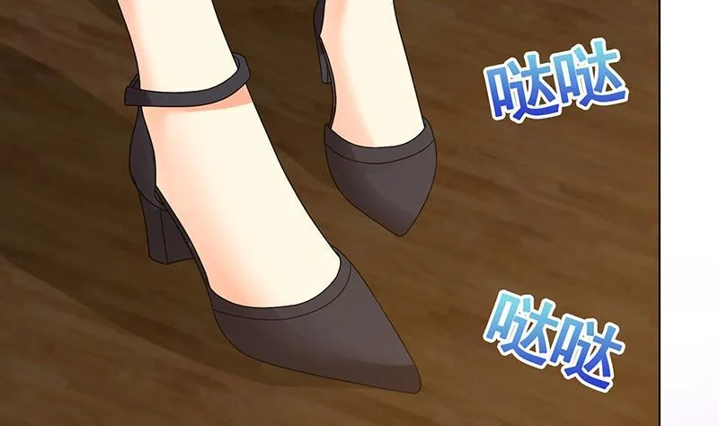 第324话 三个女人一台戏 第33页