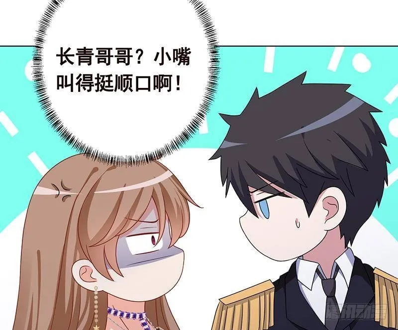 第324话 三个女人一台戏 第40页