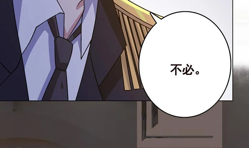 第324话 三个女人一台戏 第58页
