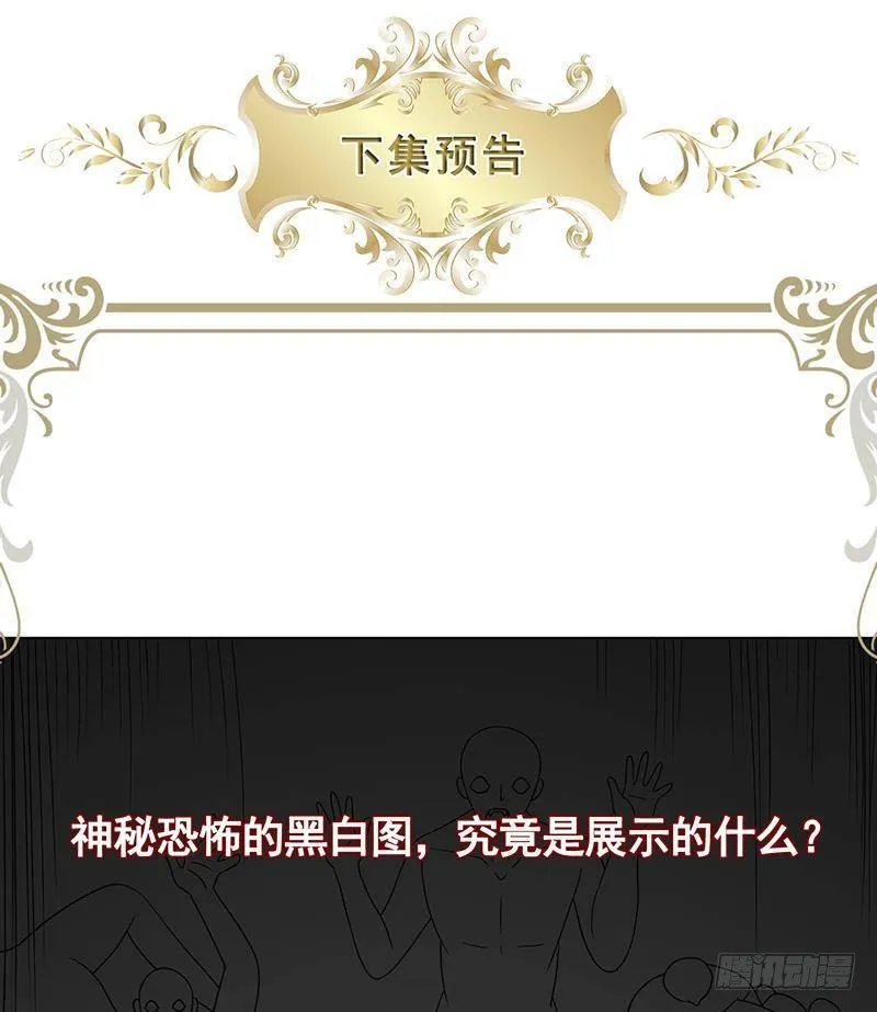 第324话 三个女人一台戏 第72页