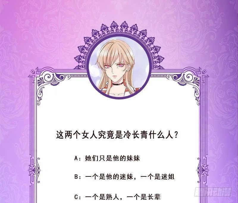 第324话 三个女人一台戏 第75页