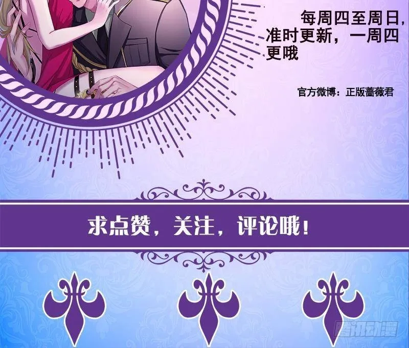 第324话 三个女人一台戏 第77页