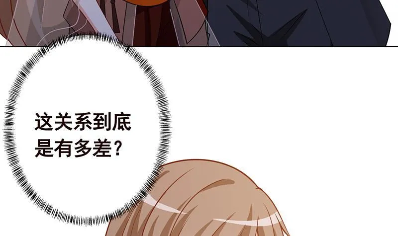 第325话 食尸树 第13页