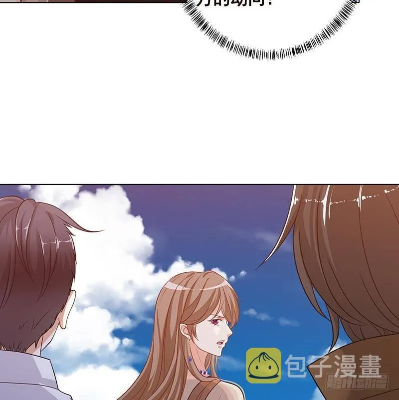 第325话 食尸树 第15页