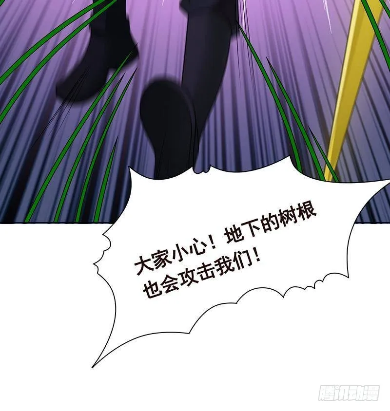 第326话 嘎嘣脆 第19页