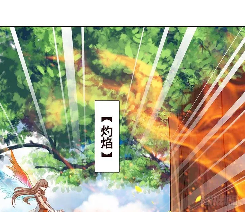 第326话 嘎嘣脆 第29页