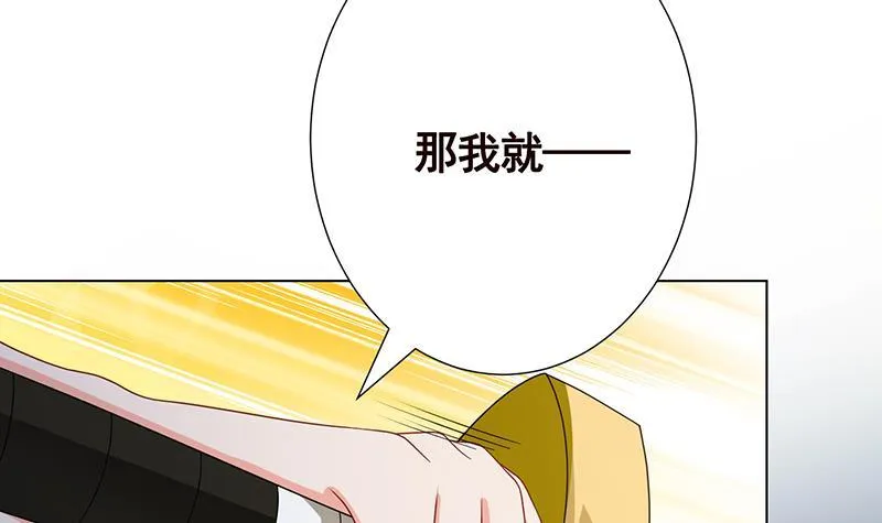 第326话 嘎嘣脆 第37页