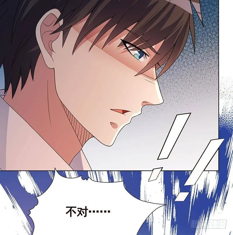 第326话 嘎嘣脆 第47页