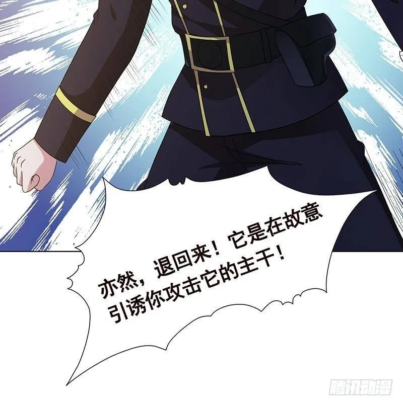 第326话 嘎嘣脆 第49页