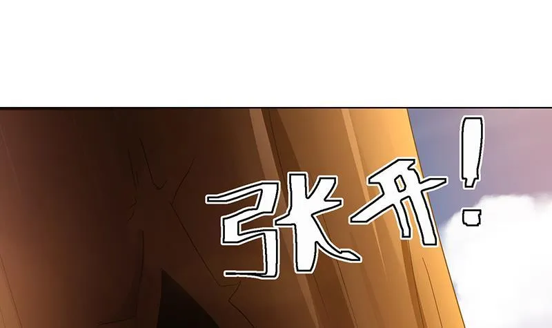 第326话 嘎嘣脆 第52页