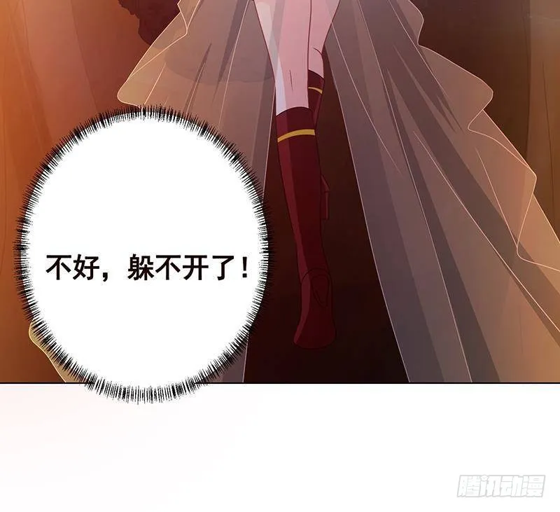 第326话 嘎嘣脆 第59页