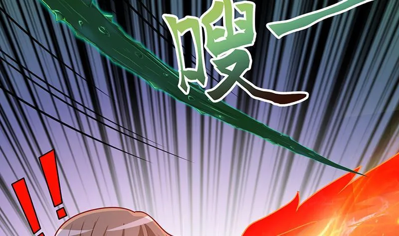 第326话 嘎嘣脆 第69页