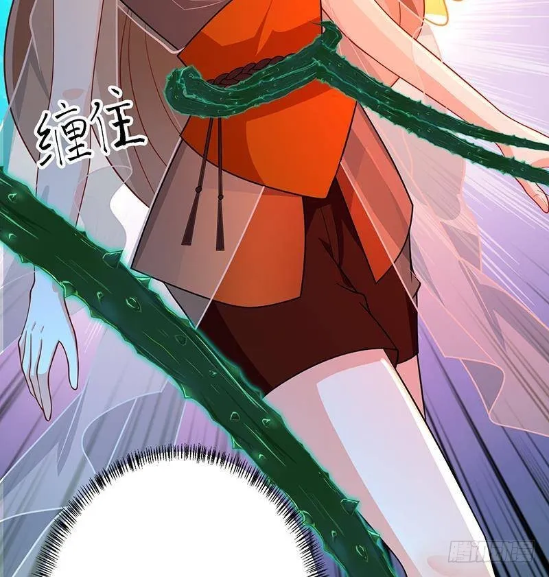 第326话 嘎嘣脆 第71页