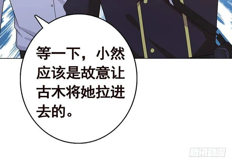 第327话 姐火大，你消化不了 第4页