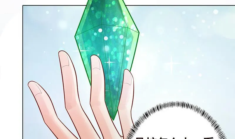 第327话 姐火大，你消化不了 第16页