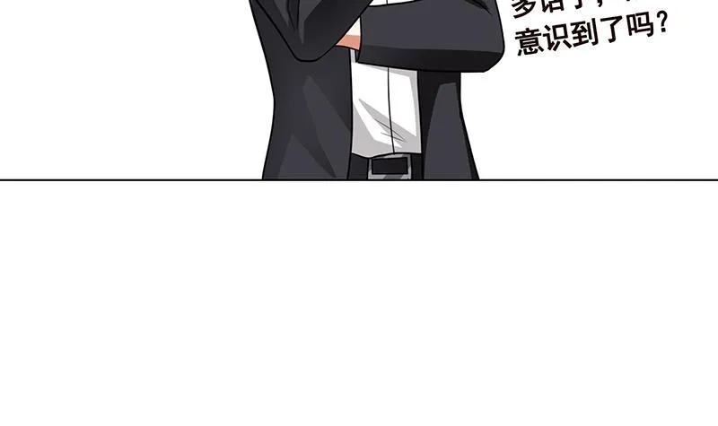 第327话 姐火大，你消化不了 第22页