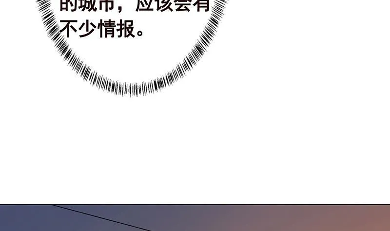 第327话 姐火大，你消化不了 第28页