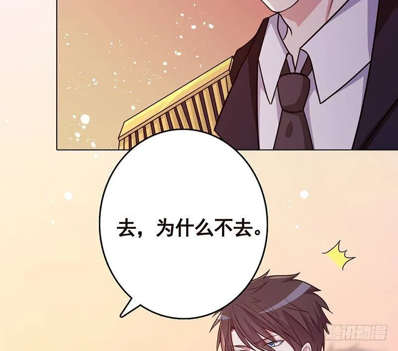 第327话 姐火大，你消化不了 第35页