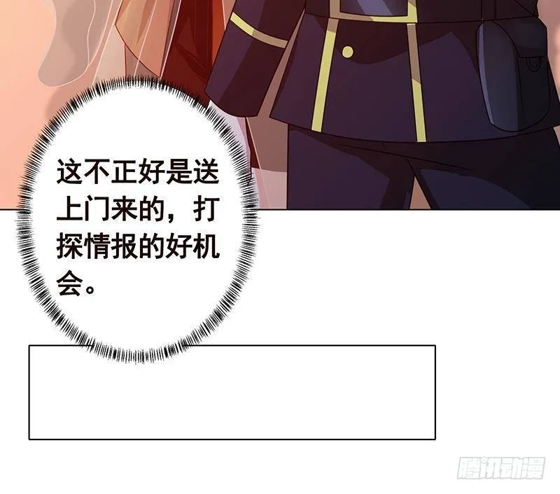 第327话 姐火大，你消化不了 第37页