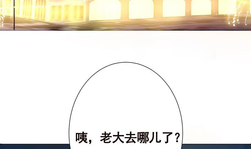 第327话 姐火大，你消化不了 第51页