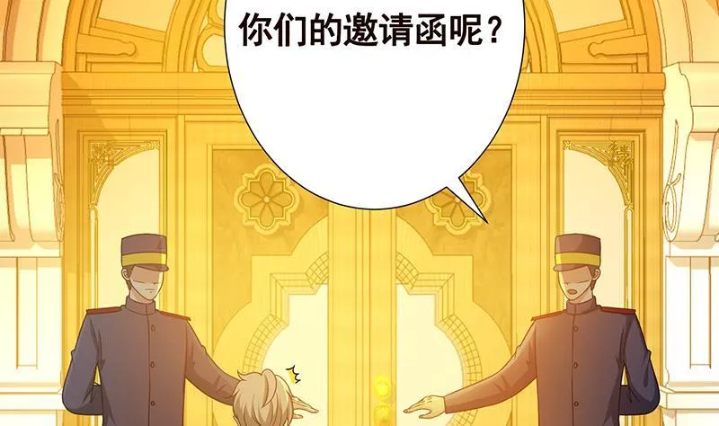 第327话 姐火大，你消化不了 第56页