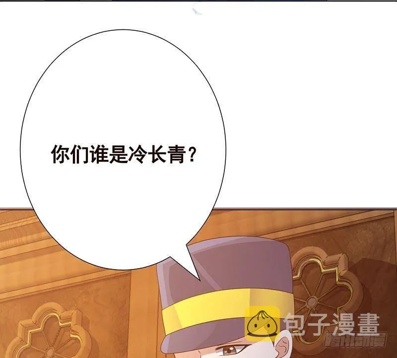 第327话 姐火大，你消化不了 第60页