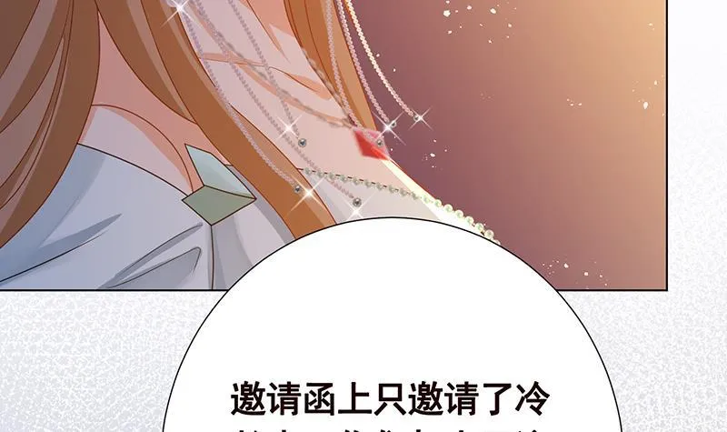 第327话 姐火大，你消化不了 第64页