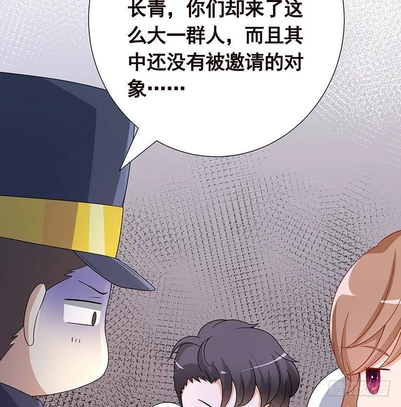 第327话 姐火大，你消化不了 第65页