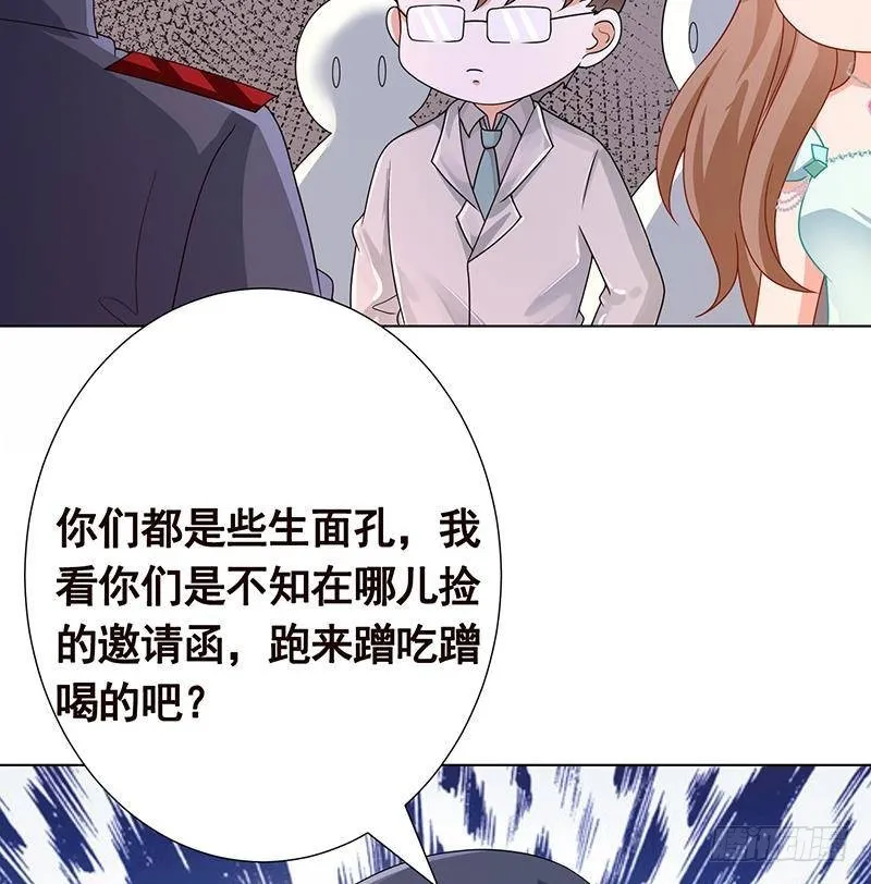 第327话 姐火大，你消化不了 第66页