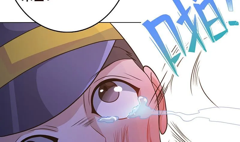 第328话 跪下唱征服 第14页