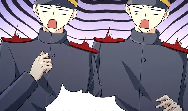 第328话 跪下唱征服 第34页