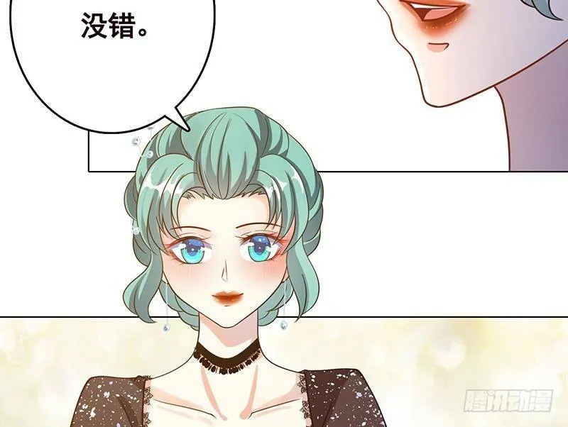 第328话 跪下唱征服 第56页
