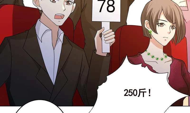 第329话 她，是我冷家的人 第10页
