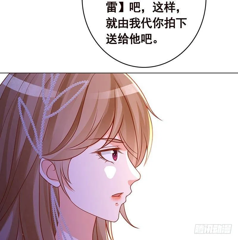 第329话 她，是我冷家的人 第24页