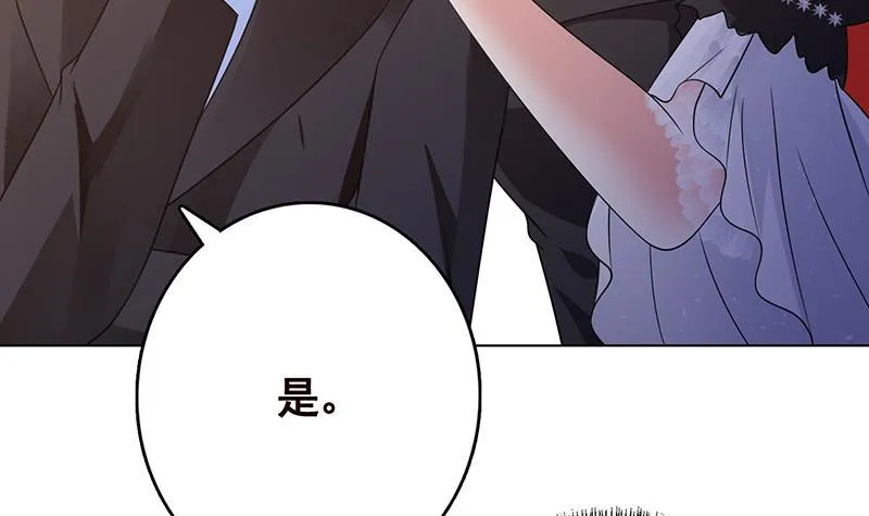 第329话 她，是我冷家的人 第40页