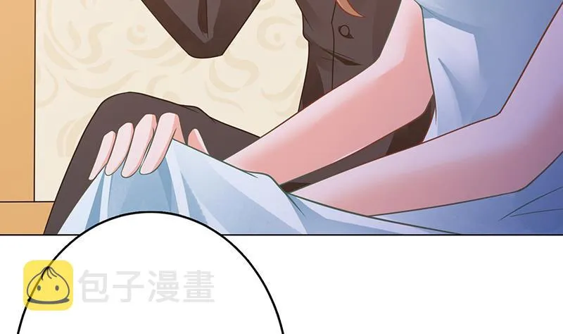 第329话 她，是我冷家的人 第48页
