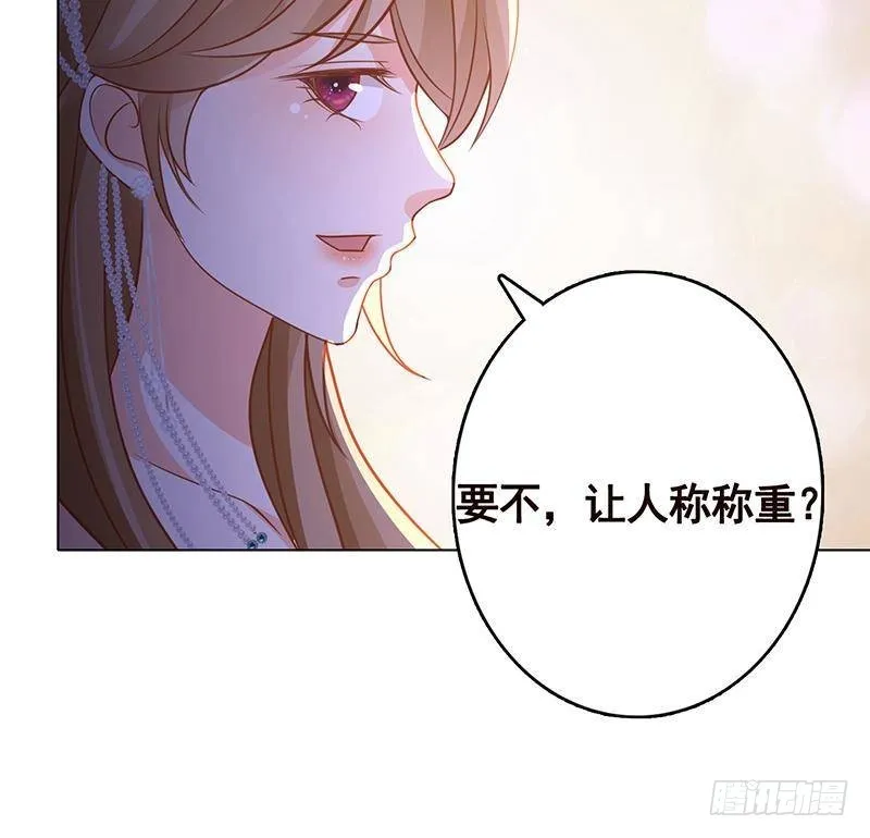 第330话 富婆快乐爽 第31页