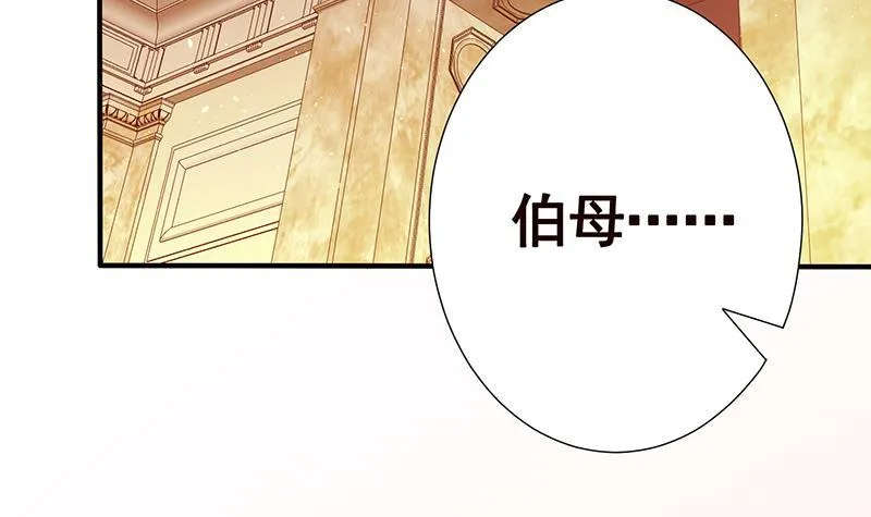 第331话 碰瓷 第7页