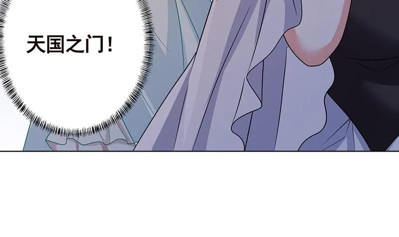 第331话 碰瓷 第16页