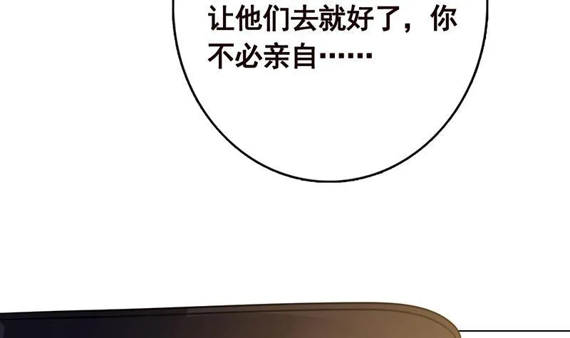 第331话 碰瓷 第25页