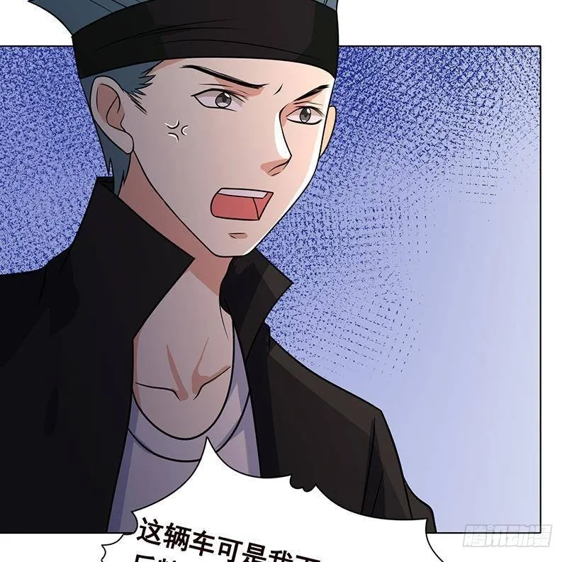 第331话 碰瓷 第68页
