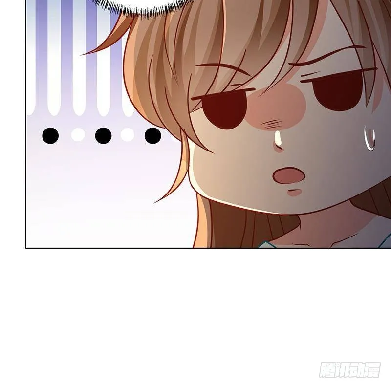 第331话 碰瓷 第70页